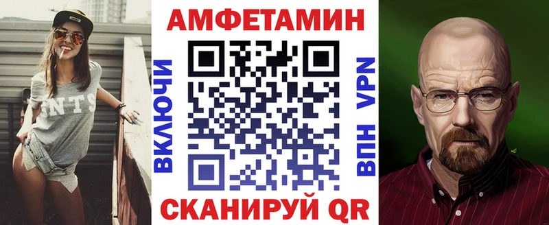 Амфетамин 97%  Купить  Магадан 