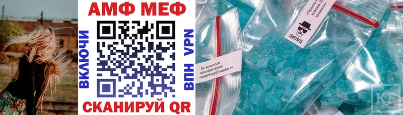 Amphetamine 97% Магадан