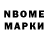 Амфетамин Premium Nick VanNoord