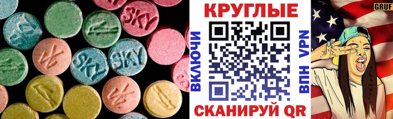 Ecstasy Дубай  Купить где  Магадан 