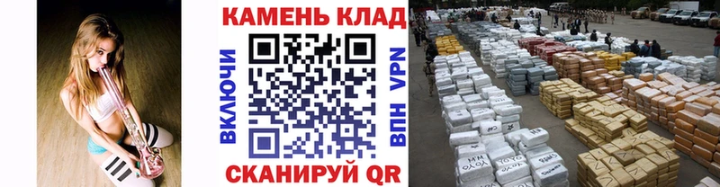 Купить закладки  Магадан  ГАШ убойный 