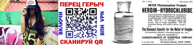 Героин гречка  Купить где  Магадан 