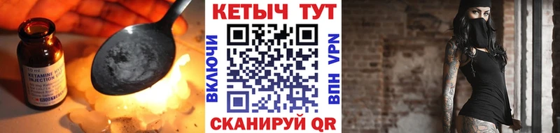 Кетамин ketamine  Купить  Магадан 