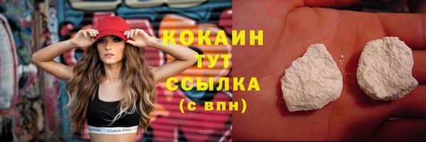 альфа пвп VHQ Верхнеуральск