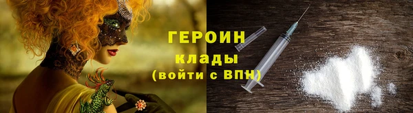 альфа пвп VHQ Верхнеуральск