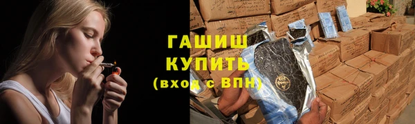 альфа пвп VHQ Верхнеуральск