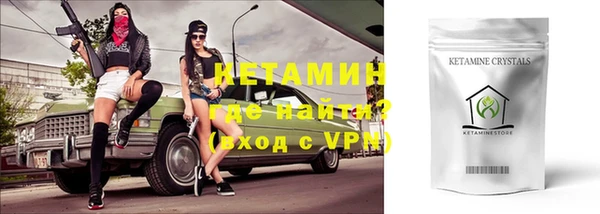 гидра Верхний Тагил