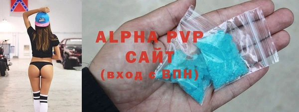 альфа пвп VHQ Верхнеуральск