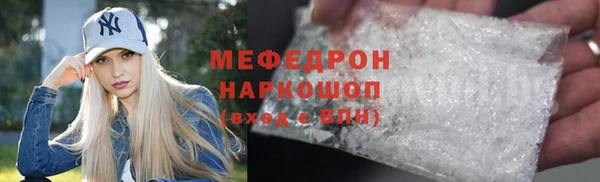 наркотики Верея
