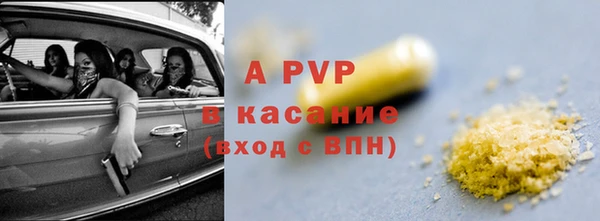 альфа пвп VHQ Верхнеуральск