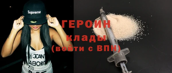наркотики Верея