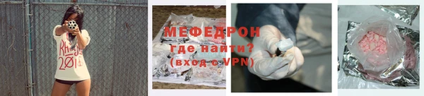 гидра Верхний Тагил