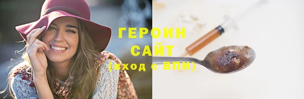 наркотики Верея