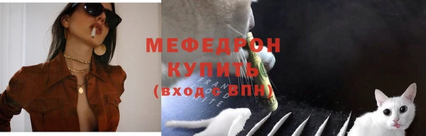 альфа пвп VHQ Верхнеуральск