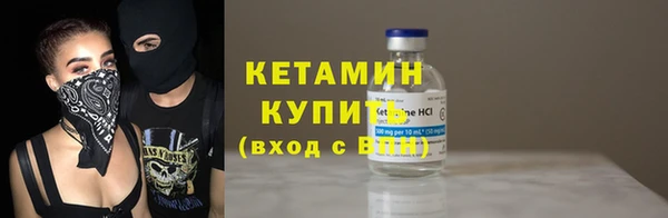альфа пвп VHQ Верхнеуральск