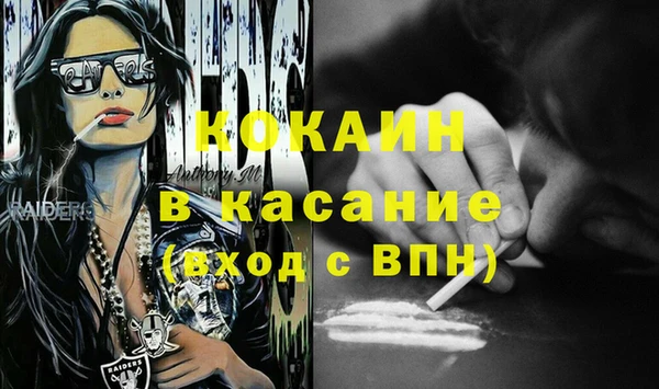 альфа пвп VHQ Верхнеуральск