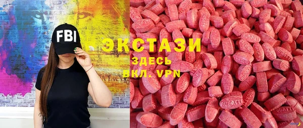 альфа пвп VHQ Верхнеуральск