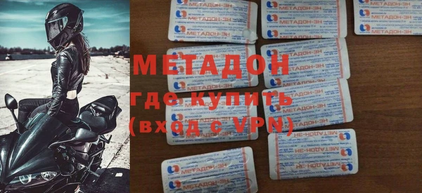 гидра Верхний Тагил