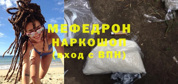 гидра Верхний Тагил