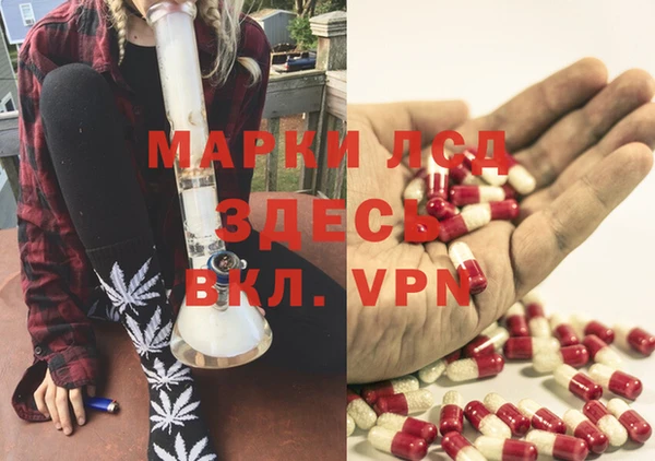 наркотики Верея