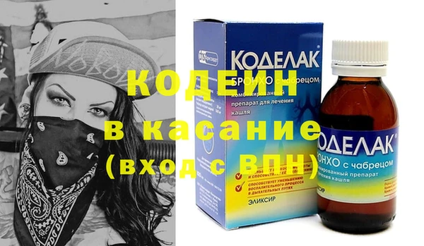 кокс Володарск