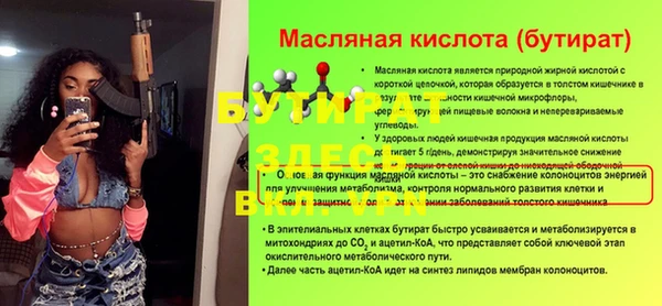 наркотики Верея