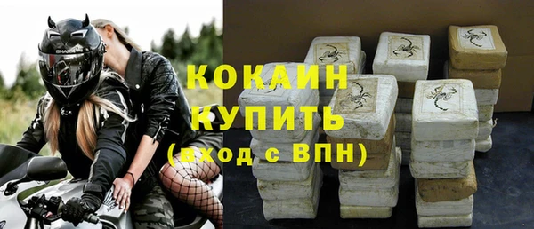 амфетамин Осташков