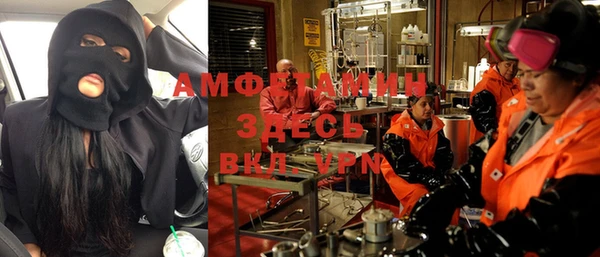 герыч Осинники
