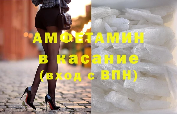 герыч Осинники