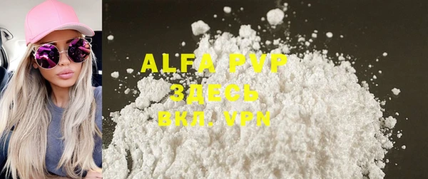 альфа пвп VHQ Верхнеуральск