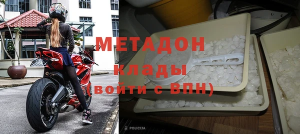 наркотики Верея