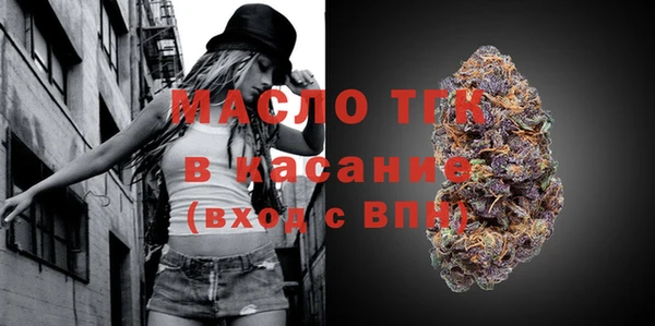 наркотики Верея