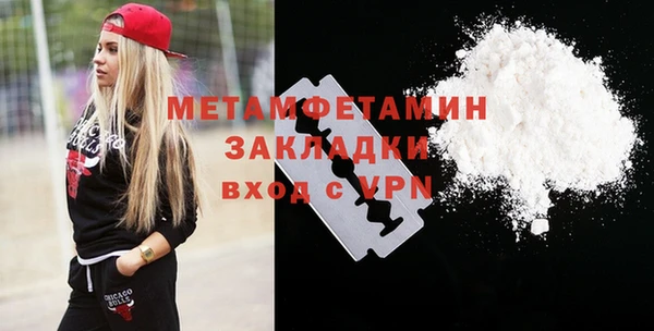 таблы Волосово