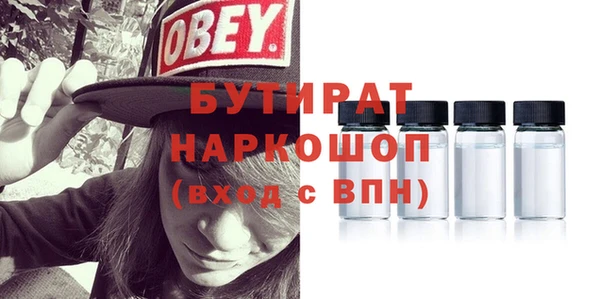 альфа пвп VHQ Верхнеуральск