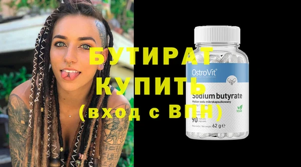 наркотики Верея