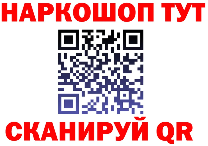Alfa_PVP СК КРИС ТОР маркетплейс гидра Магадан