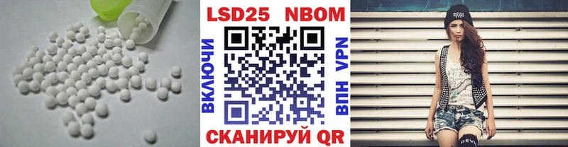 LSD-25 экстази ecstasy  Купить  Магадан 