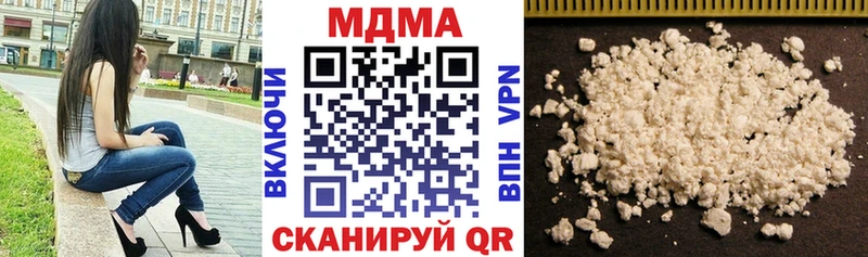 МДМА Molly  Купить  Магадан 