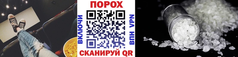 Купить закладки  Магадан  Первитин Methamphetamine 