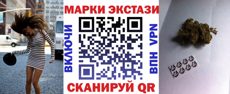 Марки NBOMe 1500мкг  Купить  Магадан 