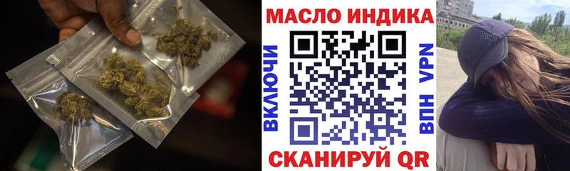 Дистиллят ТГК гашишное масло  Купить закладки  Магадан 